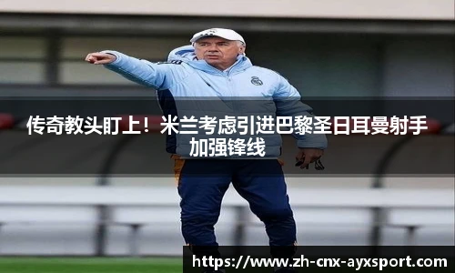 爱游戏官方入口