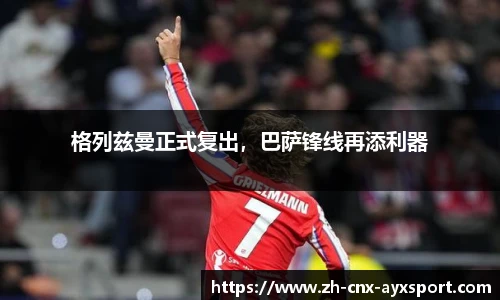 爱游戏登录入口