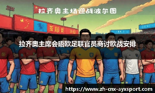 爱游戏登录入口