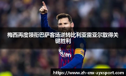 爱游戏登录入口