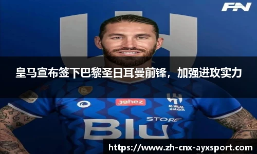 爱游戏登录入口