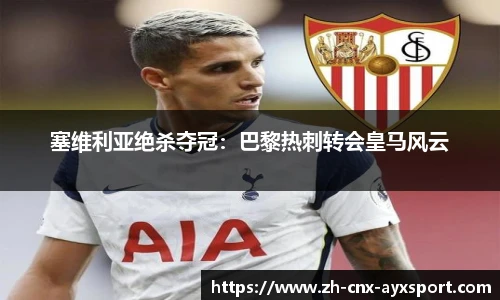 爱游戏登录入口