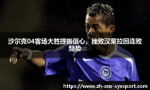 爱游戏官方入口