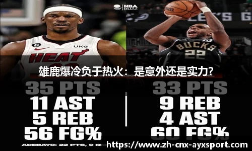 爱游戏官方入口