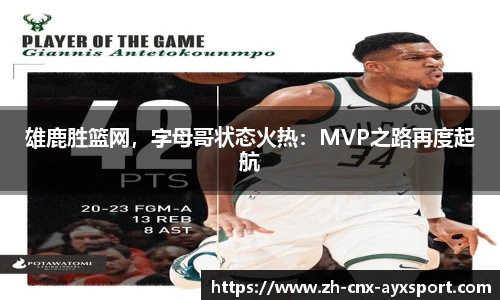 爱游戏登录入口