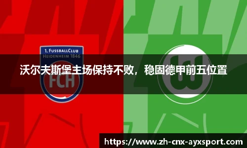 爱游戏登录入口