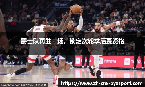 爱游戏官方入口