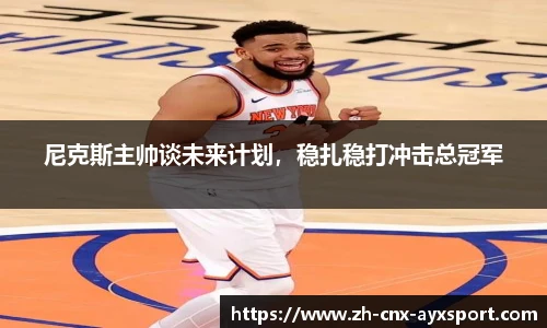 爱游戏官方入口