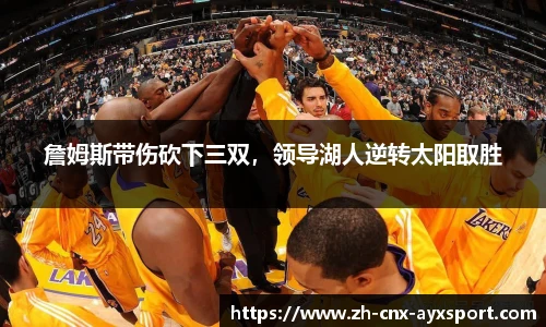 爱游戏官方入口