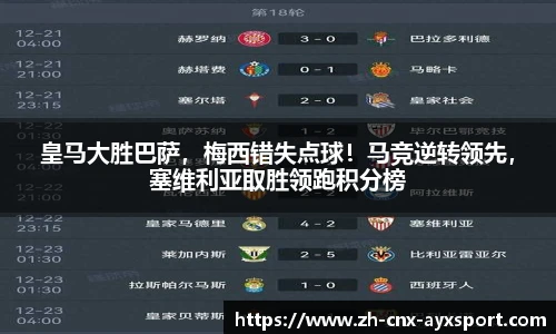 爱游戏官方入口