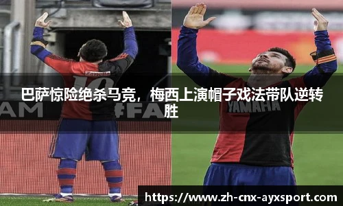 爱游戏官方入口