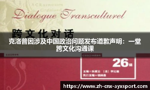 爱游戏登录入口