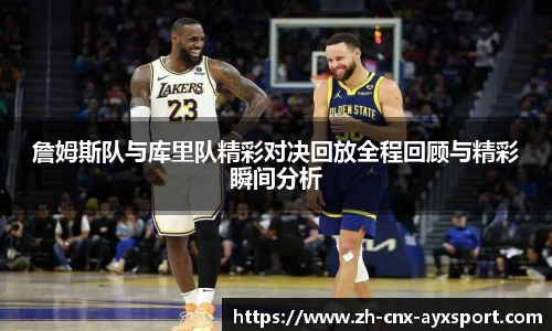 爱游戏官方入口