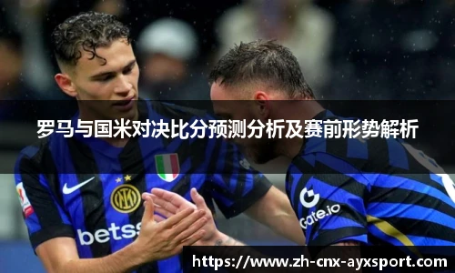 爱游戏官方入口