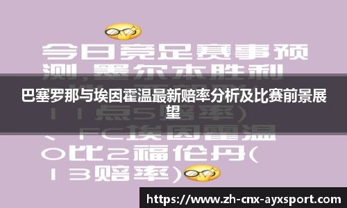 爱游戏官方入口