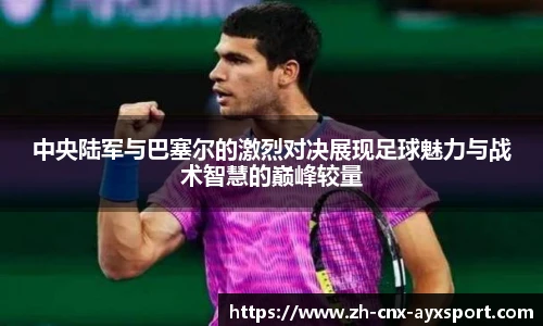 爱游戏登录入口