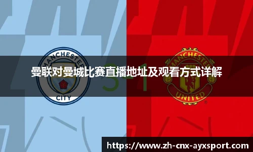 爱游戏官方入口