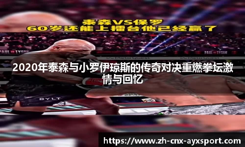爱游戏官方入口