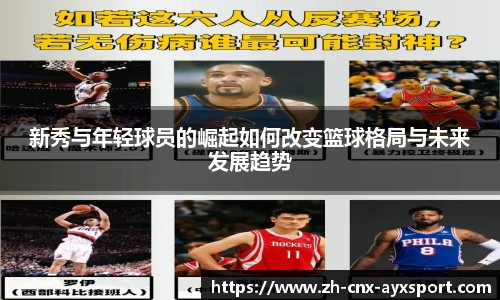 爱游戏官方入口