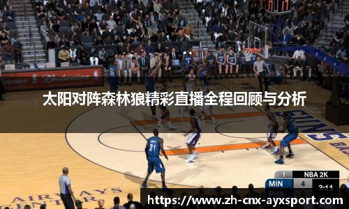 爱游戏官方入口