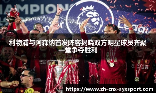 爱游戏官方入口