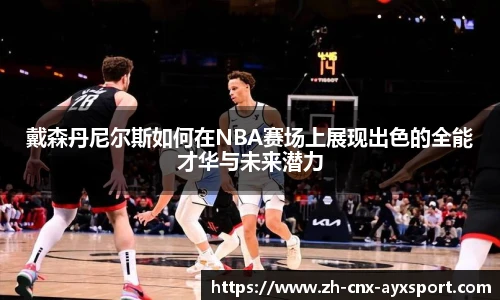 爱游戏登录入口