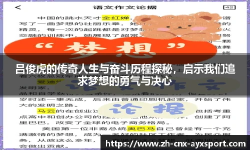 爱游戏官方入口