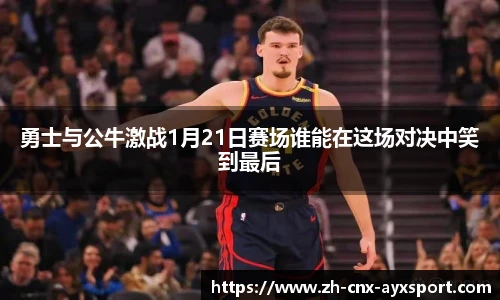 爱游戏官方入口