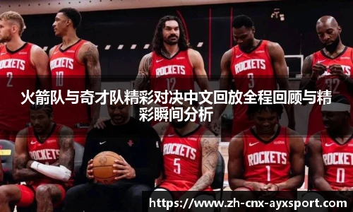 爱游戏登录入口